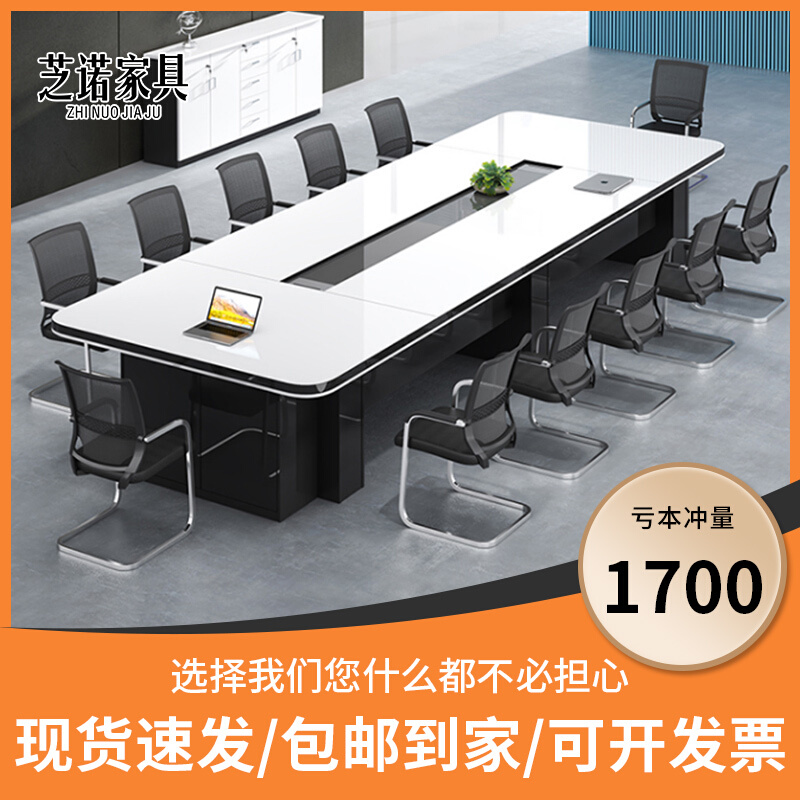 Office Meeting Table Strip Brief Modern Long Training Large Small 6 20 People White Baking Lacquered Table And Chairs Combination