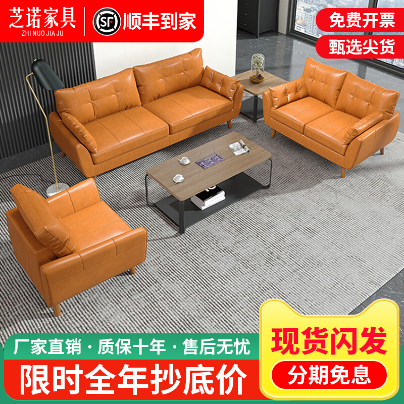 Nordic office sofa simple modern leisure single-person three-person small family living room furniture office sofa
