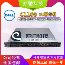 Dell C1100 dual 1366CPU server virtual machine 3 5-inch large disk 4-disk Chia 2T 4T 8T