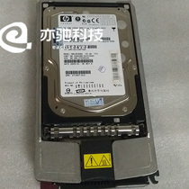 HP HP 286776-B22 36 4G 15K SCSI hard disk 289241-001 404714-001