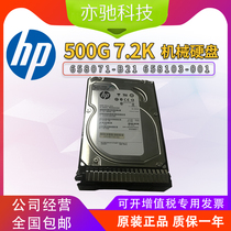 HP HP 658071-B21 658103-001 500G 7 2K SATA 3 5 G8 HDD