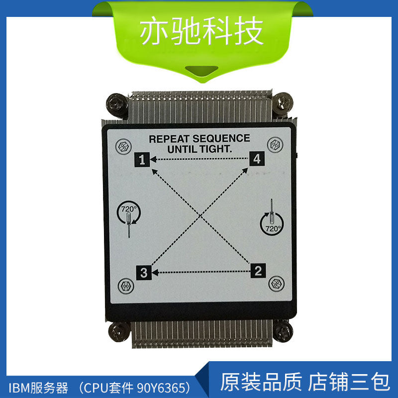 IBM Server (CPU Suite 90Y6365)E5-2407 4 Core 2 2GHz For X3630 M4