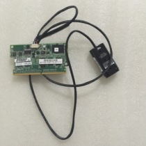 HP G8 server 512M 1G 2G cache battery FBWC 633543-001 610675-001 original dress