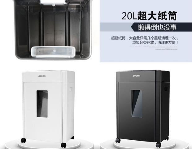 Máy hủy tài liệu văn phòng hiệu quả 9904 câm điện mạnh - Máy hủy tài liệu máy hủy tài liệu