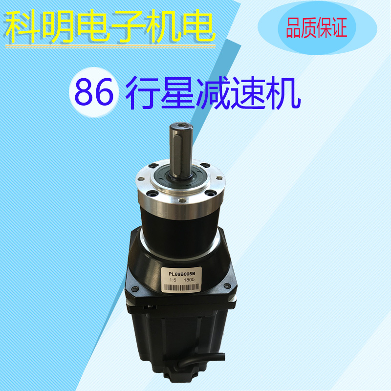 Manufacturer direct sales high precision large torque 86 gear deceleration stepper motor multiple speed ratios optional warranty 1 year