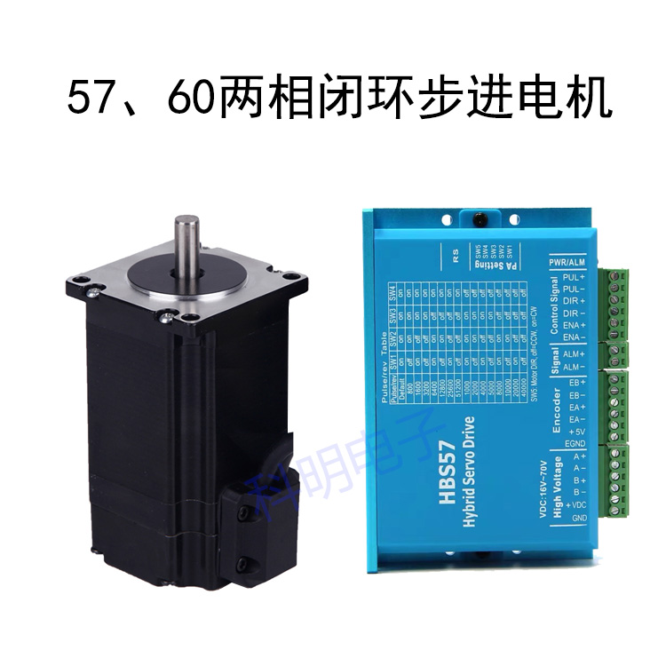 57 57 60 86 86 speed closed-loop stepper motors Drive optional large torque with encoder closed-loop drives HBS