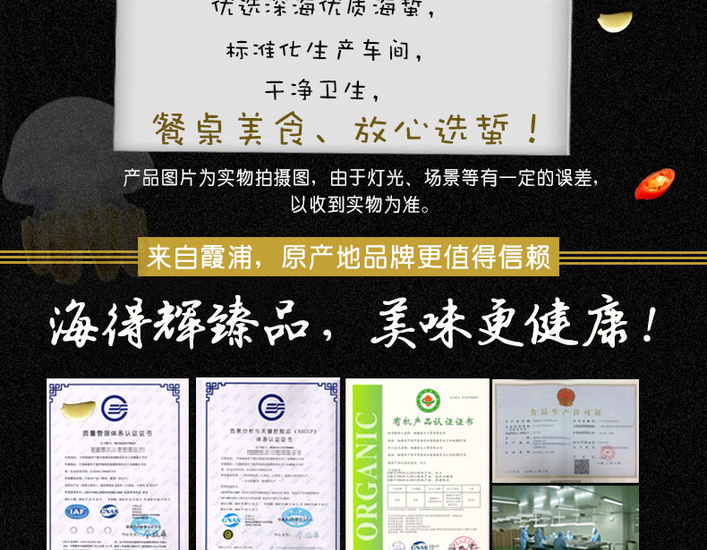 海得辉 即食脆爽海蜇头 250g*2罐 图10