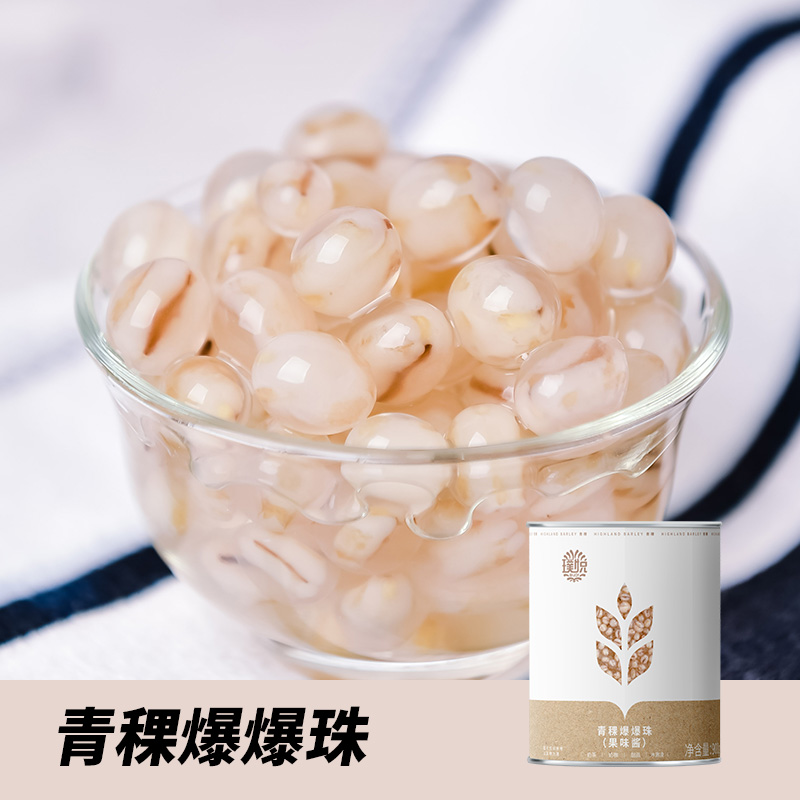 Highland barley popping beads red bean snow crystal spirit mochi balls fruit milk tea shop special