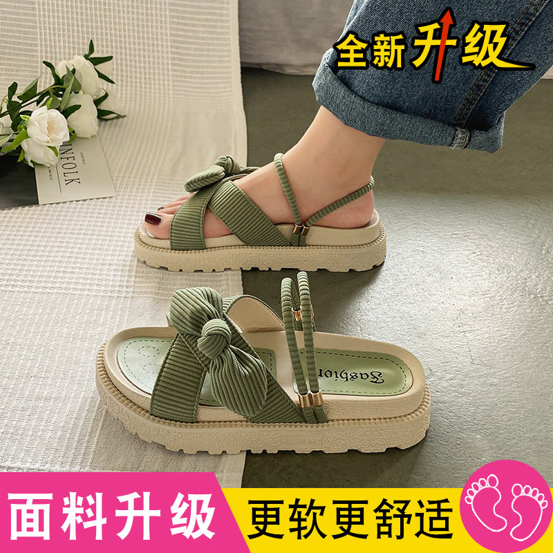 Upgrade GreenInternet celebrity With skirt Sandals female summer Fairy wind 2021 new pattern fashion student Thick bottom ins tide Muffin Flat shoes