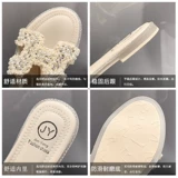 Летние тапочки, обувь, универсальные пляжные слайдеры из жемчуга, в стиле Шанель, мягкая подошва