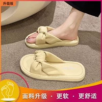 Желтый, модернизированная версия