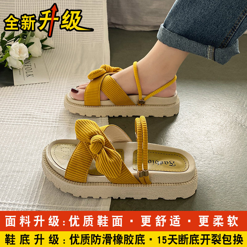Upgraded Yellow (30 Day Warranty)Internet celebrity With skirt Sandals female summer Fairy wind 2021 new pattern fashion student Thick bottom ins tide Muffin Flat shoes