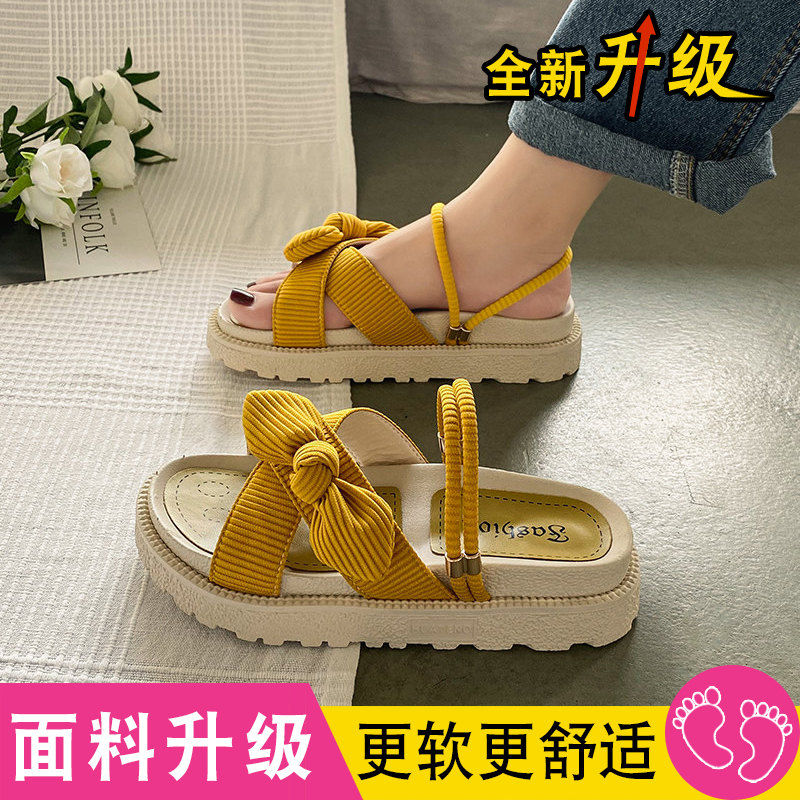 Upgrade Yellow & &Internet celebrity With skirt Sandals female summer Fairy wind 2021 new pattern fashion student Thick bottom ins tide Muffin Flat shoes