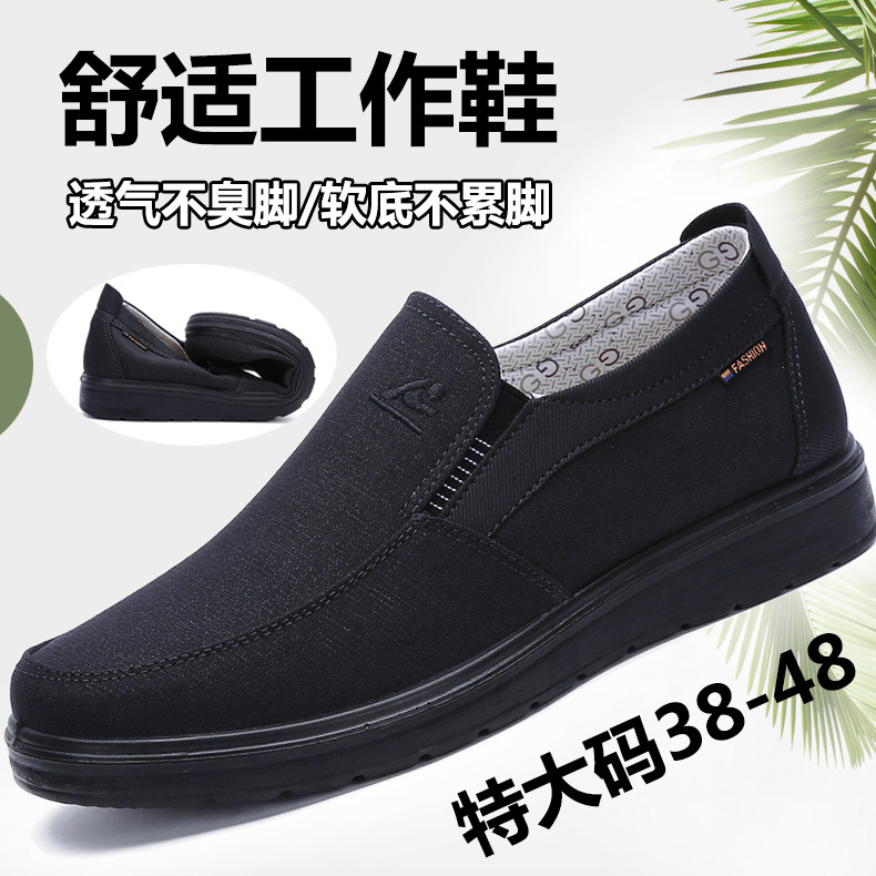 New Old Beijing Cloth Shoes Spring Autumn Men's Single Shoes Soft Bottom Light Casual Shoes Breathable Work Pure Black Working Shoes
