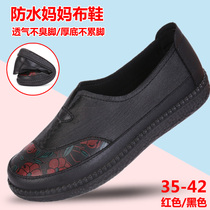 2020 Autumn old man waterproof breathable womens shoes old Beijing cloth shoes wide fat mother shoes one pedal grandma big size shoes