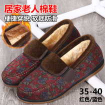 Grandma cotton shoes plus velvet flat bottom cotton drag old Beijing cloth shoes soft bottom non-slip elderly winter old lady shoes