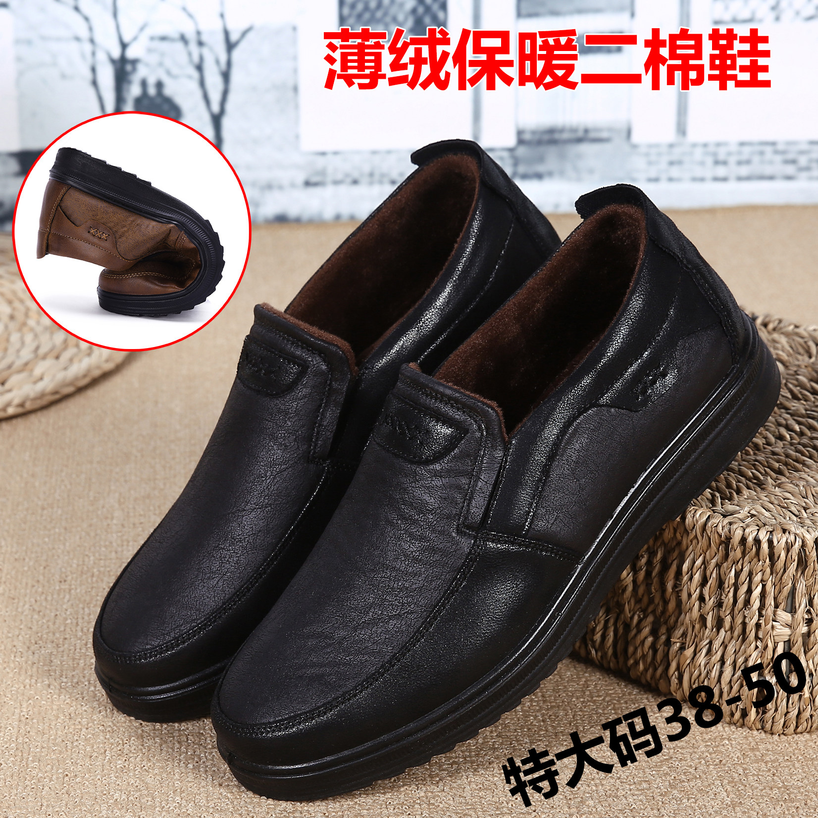 Autumn and winter black old men's two-cotton men's shoes old Beijing cloth shoes plus velvet to keep warm at work soft bottom non-slip large size shoes