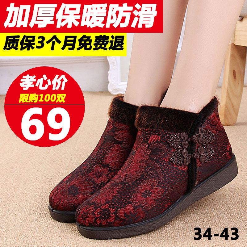 Winter Old Beijing Cloth Shoes Women Cotton Shoes Warm Velvet Middle Aged Mother Shoes Non-slip Soft Bottom Old Lady Grandma Shoes