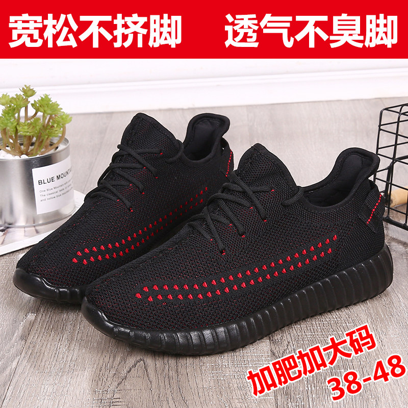 Black Breathable Men Casual Sneakers Big Size 45 Old Beijing Coconut Cloth Shoes 47 Gats 46 Step up No. 48