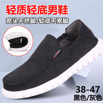 New summer breathable old Beijing cloth shoes mens casual canvas lazy quick-dry a pedal deodorant large size mens shoes