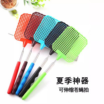 Creative retractable plastic fly swatter summer supplies mosquito swatter household daily fly killer artifact street stall supply