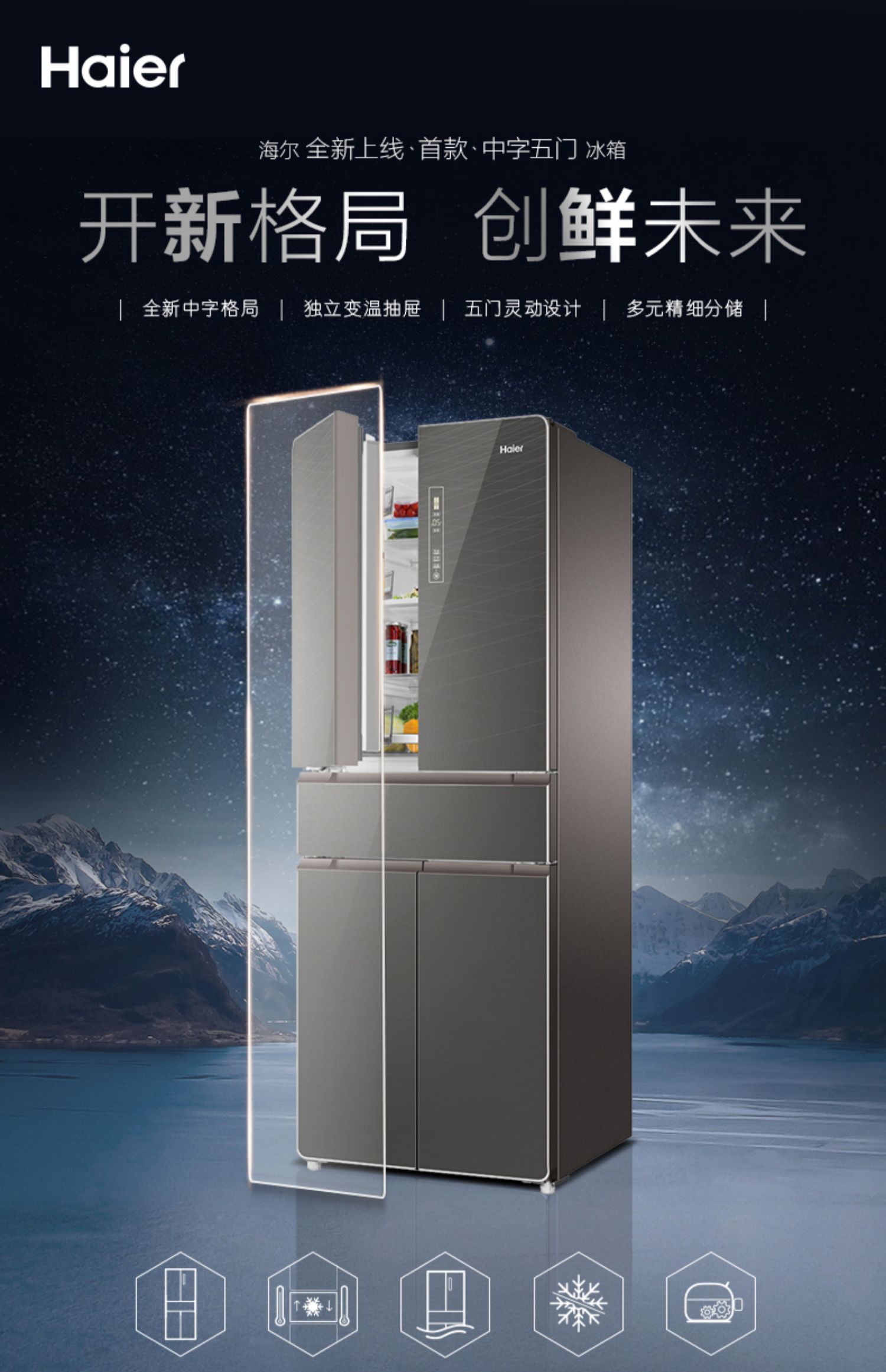 giá tủ lạnh toshiba Haier / Haier BCD - - Tủ lạnh nhiệt độ ngăn mát tủ lạnh