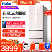 tủ lạnh có ngăn đông mềm Tủ lạnh hai cửa Haier / Haier BCD-335WDECU1 Tủ lạnh gia dụng đa tần số của Pháp tủ lạnh beko