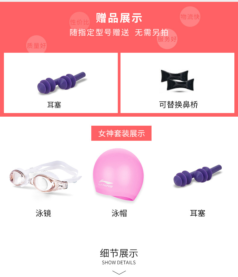 Li Ning kính bơi mũ phù hợp với phụ nữ tóc dài không thấm nước trẻ em mũ bơi silicone thời trang nam thiết bị bơi chuyên nghiệp 	mũ bơi nhật