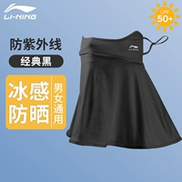 Маска, черная шелковая вуаль, защита от солнца