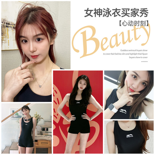 Li Ning Swimsuit ແມ່ຍິງ 2024 ຮູບແບບໃຫມ່ຮ້ອນຂອງແມ່ຍິງຫນຶ່ງສິ້ນຂອງແມ່ຍິງກິລາແຂ່ງລົດມືອາຊີບຫນຶ່ງສິ້ນຊຸດລອຍນ້ໍາ Boxer