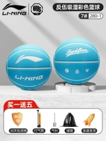 [280 Анти-Деревянный Гигроскопичный Стиль-Синий] Бесплатная сумка для мячей надувные аксессуары