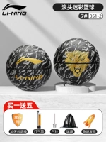 [351 Модель с камуфляжной головой волка, серебристо-черный] Бесплатная сумка для мячей, надувные аксессуары