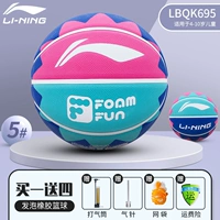 [695 Boamer Basketball Blue and Green Powder] № 5 Стандартная эластичность мяча хорошая подарочная упаковка