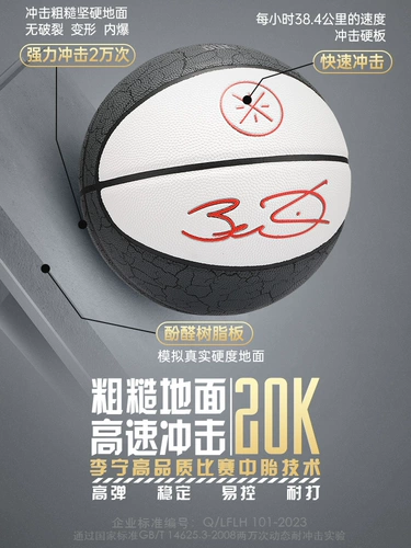 Официальный флагманский магазин Li Ning баскетбол.