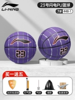 448 Lightning № 23-й серии и фиолетовый