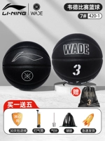 [420 Wade Game Basketball] Сумка Wade из микрофибры из полиуретана и аксессуары