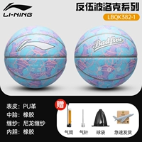 Anti-Wu Polok Street Series Serie