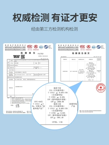 Li Ning, летний защитный рукав, перчатки, мужской комплект, тонкий крем для рук, шелковые нарукавники для велоспорта, защита от солнца, УФ-защита