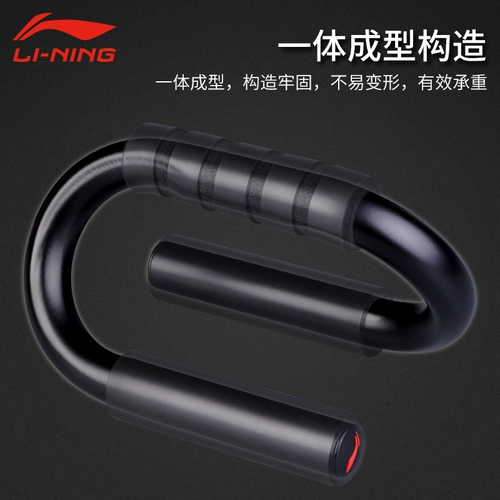 Li Ning, трубка, мужское спортивное оборудование для тренировок для спортзала для домашнего использования