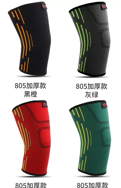 Li Ning thể thao cao đến đầu gối nam ấm chạy chuyên nghiệp ngoài trời leo núi cầu lông bóng rổ mùa hè phụ nữ mỏng bảo vệ - Dụng cụ thể thao băng thun hỗ trợ khớp gối