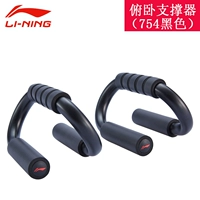 [754 Push -up Кронштейн черный] Треугольная поддержка пенообразования