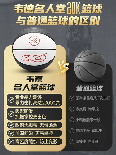 Официальный флагманский магазин Li Ning баскетбол.