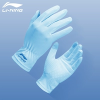 Синие перчатки для пальца, солнцезащитный крем, защита от солнца