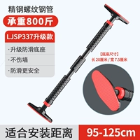 [337 Fitness Single Black Black] Размер установки 95-125 Отправить высокоуровневые SF бесплатную доставку