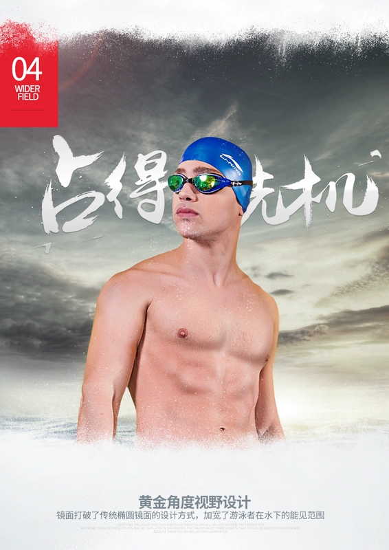 Kính râm Li Ning nam và nữ độ chống nước chống sương mù HD cận thị hộp lớn người lớn trẻ em lặn kính bơi thiết bị