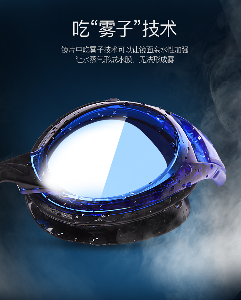 Li Ning kính nữ HD chống thấm nước chống sương mù khung lớn độ người lớn trẻ em nam giới và phụ nữ được trang bị cận thị kính bơi bikini sexy