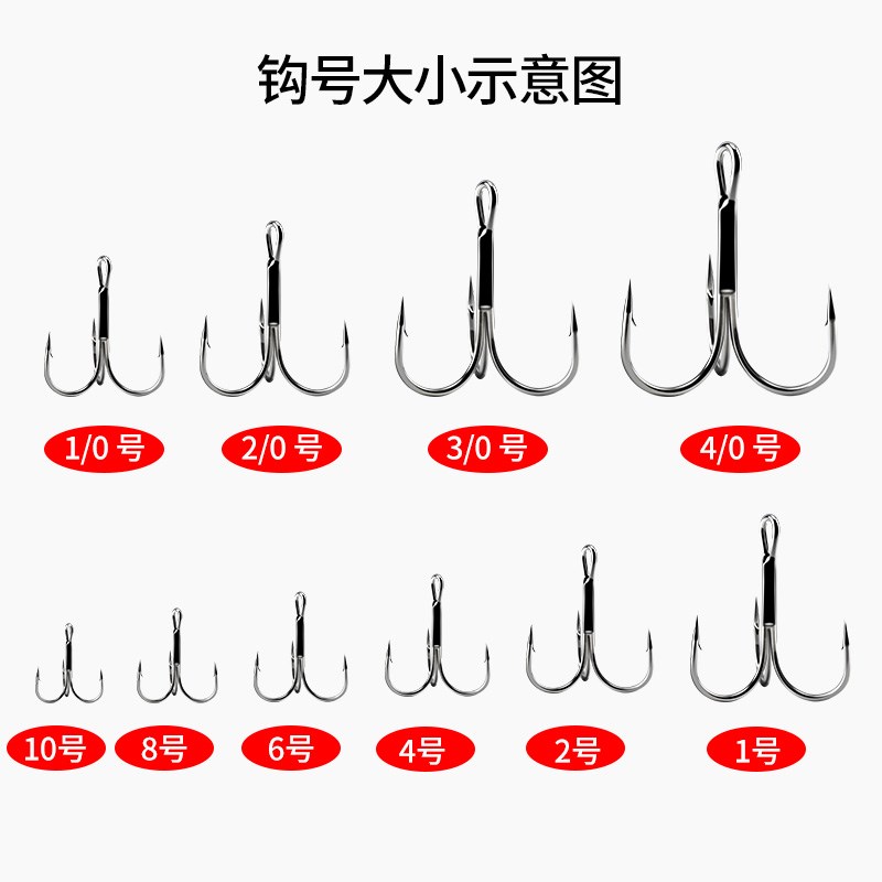 Fishing Small Number Anchor Hook Triangles Suit Triple Multifunction Spear Hook Special Claw Hook Big Anchor Hook Catch Hook Anchor Fish