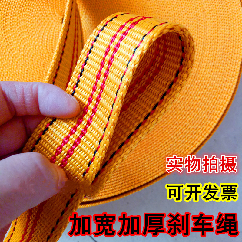 Special installation AIR CONDITIONING SAFETY ROPE AIR CONDITIONING OUTDOOR MACHINE MOUNTING ROPE AERIAL WORK ROPE THICKENED FLAT ROPE HOISTING ROPE