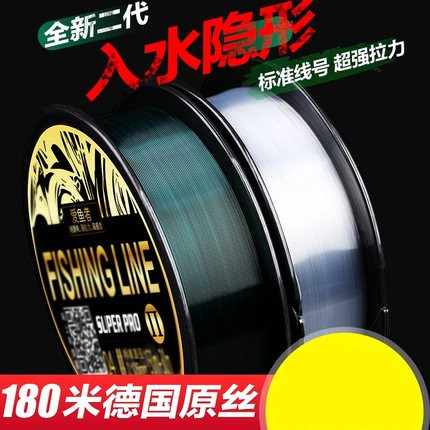 Road sub-line Mouth special distance throw nylon pe sea fishing nylon line teething smooth and waterproof carbon line leading fish line p