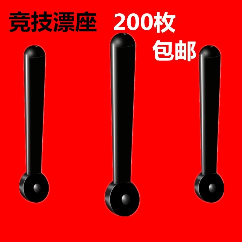 Fish Drift Inserts SILICONE FLOAT FLOAT BASE FISHING FLOAT FOR SPECIAL LEVEL DRIFT COORDINATES SIT ELASTIC BULK SUIT RAFTING BASE ACCESSORIES